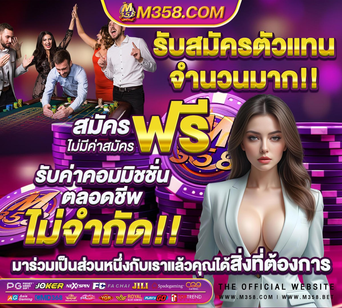 betflik โปร วันเกิด